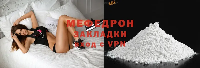 закладка  OMG вход  МЕФ mephedrone  Бирюсинск 